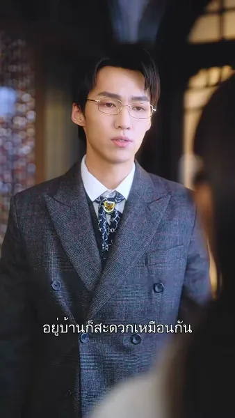 นายพลช่วยใจอ่อนหน่อย