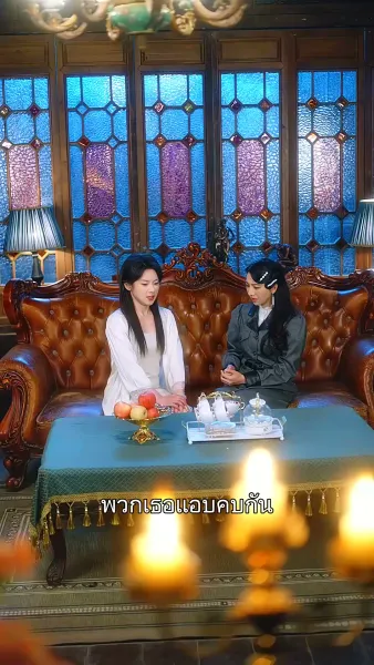 นายพลช่วยใจอ่อนหน่อย