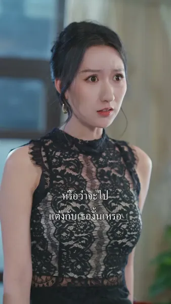 คุณเสิ่นไม่เจอกันนานสบายดีไหม