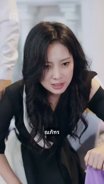 ในวันวิวาห์