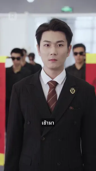 ในวันวิวาห์