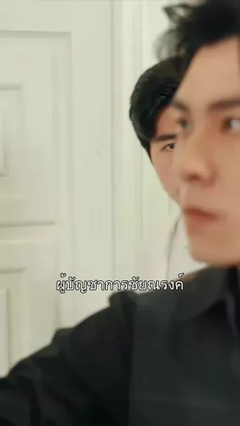 เมื่อรักสิ้นทางกลับใจ