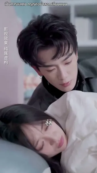 ตื่นจากภวังค์