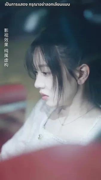 ตื่นจากภวังค์