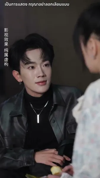 ตื่นจากภวังค์