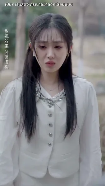 ตื่นจากภวังค์