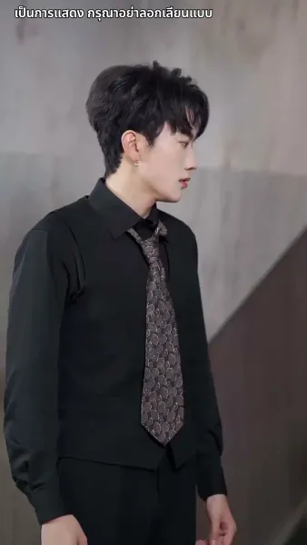 ตื่นจากภวังค์