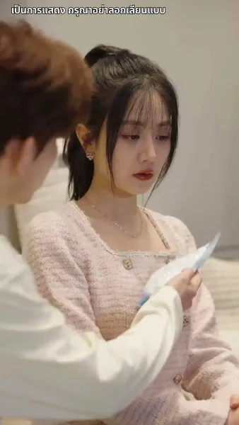 ตื่นจากภวังค์