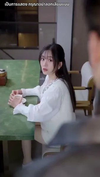 ตื่นจากภวังค์