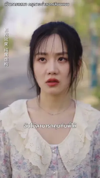 ตื่นจากภวังค์