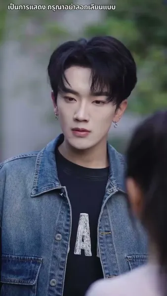 ตื่นจากภวังค์