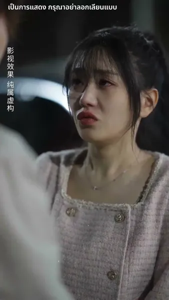 ตื่นจากภวังค์