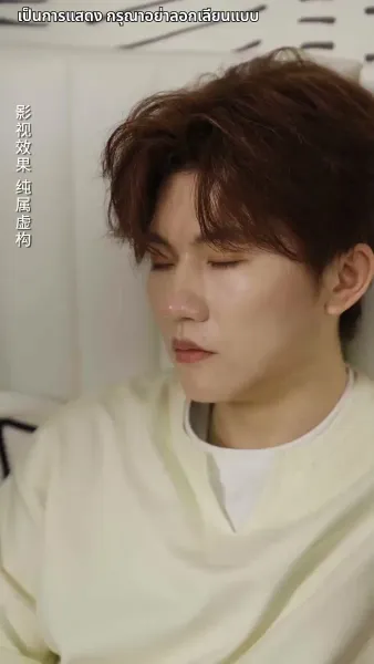 ตื่นจากภวังค์