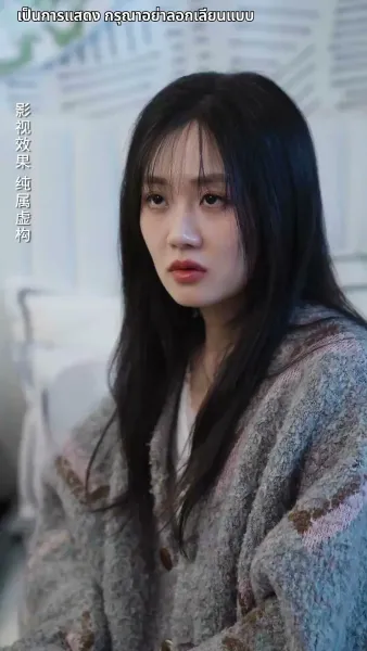 ตื่นจากภวังค์