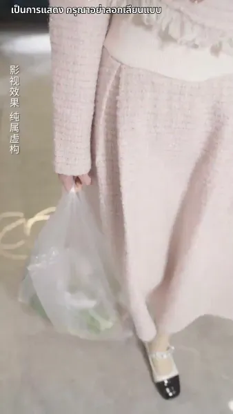 ตื่นจากภวังค์