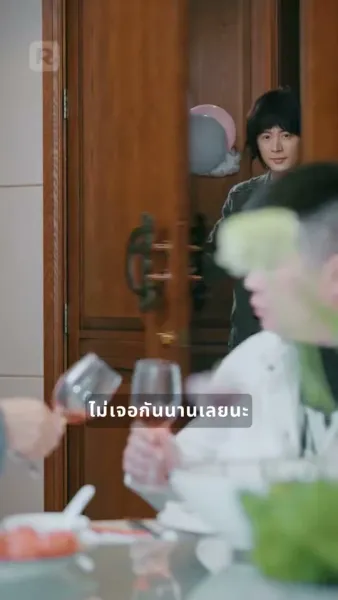 พี่ชายข้านี่แหละคือยอดฝีมือ