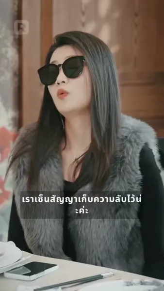 พี่ชายข้านี่แหละคือยอดฝีมือ