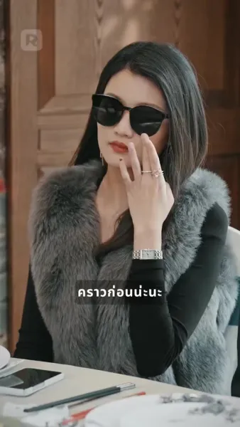 พี่ชายข้านี่แหละคือยอดฝีมือ