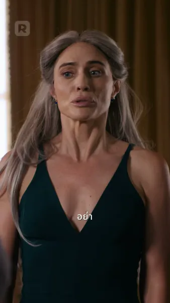 การกลับมาของราชินีอัลฟ่า