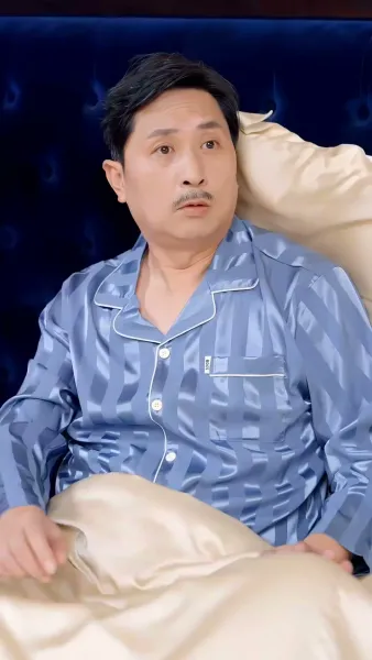 ได้ยินไหม ครอบครัวของฉัน