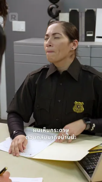 ชีวิตเฮงซวยจ๋า ฉันขอลาก่อน