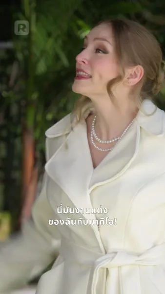 ชีวิตเฮงซวยจ๋า ฉันขอลาก่อน