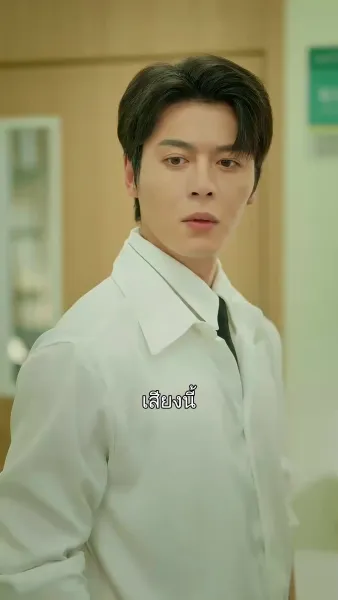 รอยรักหนึ่งร้อยวัน