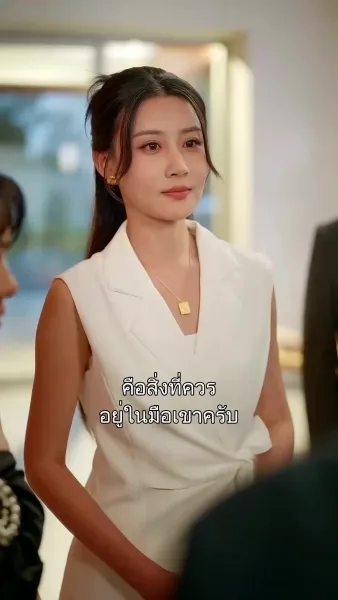 รอยรักหนึ่งร้อยวัน