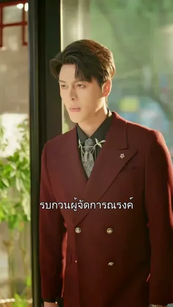 รอยรักหนึ่งร้อยวัน