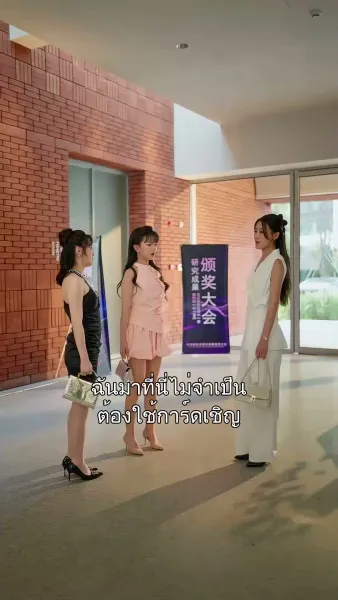 รอยรักหนึ่งร้อยวัน