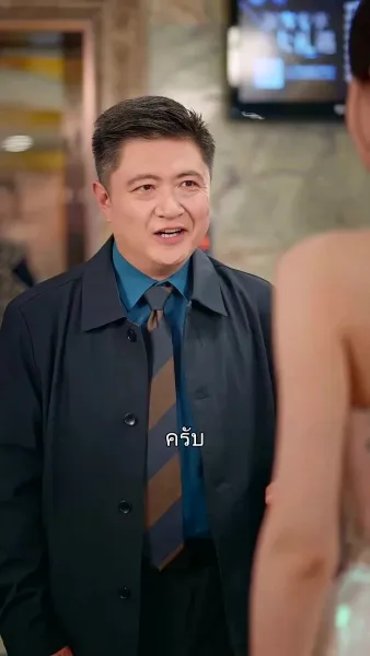 รอยรักหนึ่งร้อยวัน