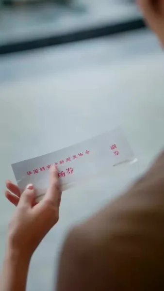 รอยรักหนึ่งร้อยวัน