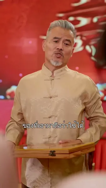 รอยรักหนึ่งร้อยวัน