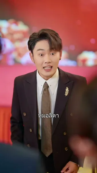 รอยรักหนึ่งร้อยวัน