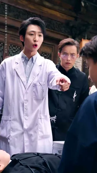 หมอเทวดากลับชาติมาเกิด