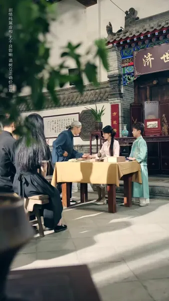 หมอเทวดากลับชาติมาเกิด