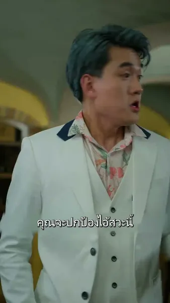 แดนพญามังกร