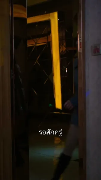 แดนพญามังกร