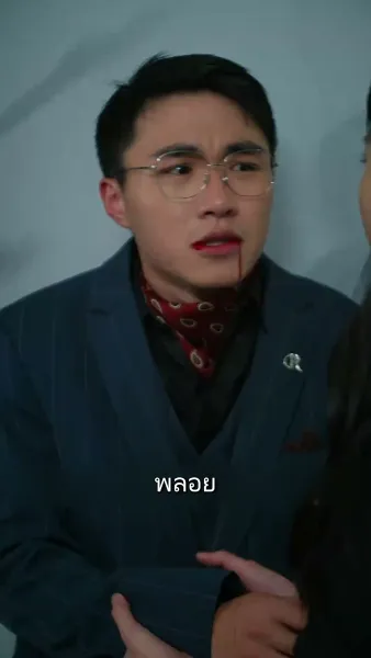 แดนพญามังกร