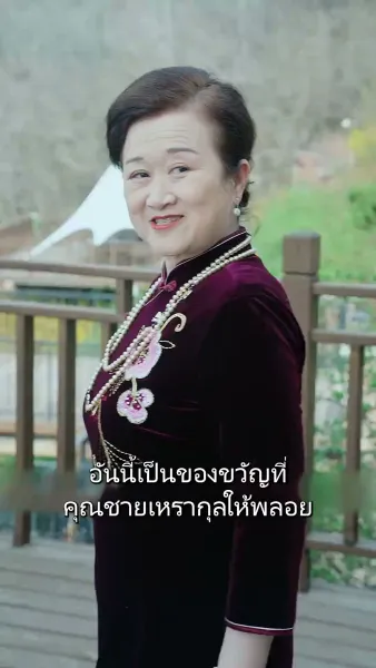 แดนพญามังกร