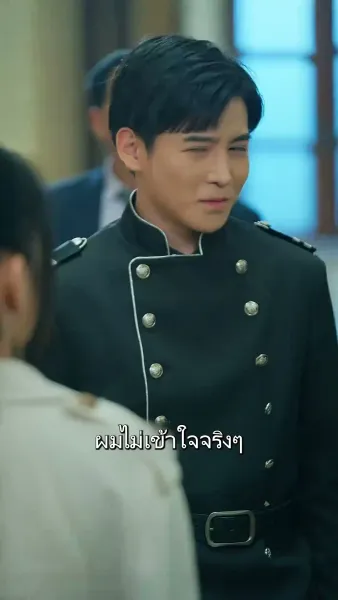 แดนพญามังกร