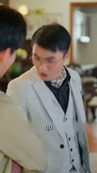 แดนพญามังกร