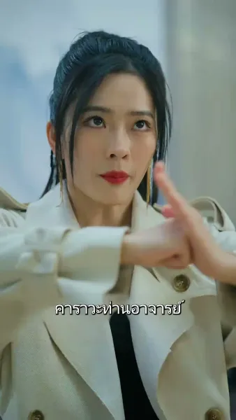 แดนพญามังกร