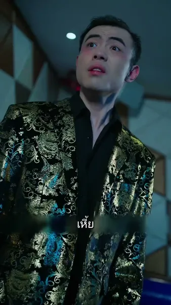 แดนพญามังกร