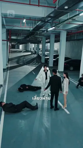 หัวใจลอร์ดเดรค