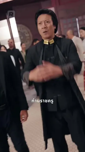 หัวใจลอร์ดเดรค