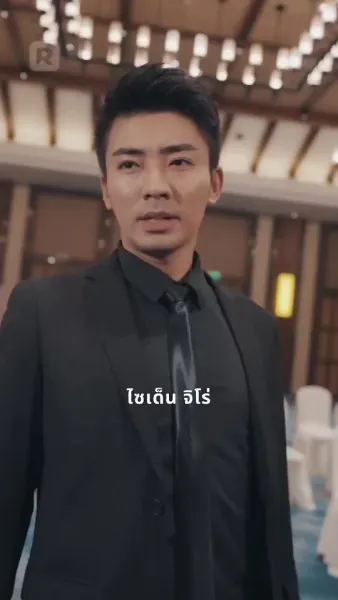 หัวใจลอร์ดเดรค