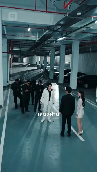 หัวใจลอร์ดเดรค