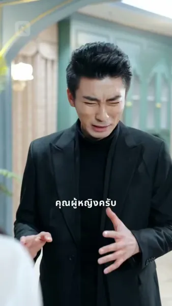 หัวใจลอร์ดเดรค