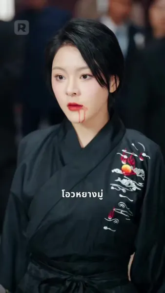 หัวใจลอร์ดเดรค